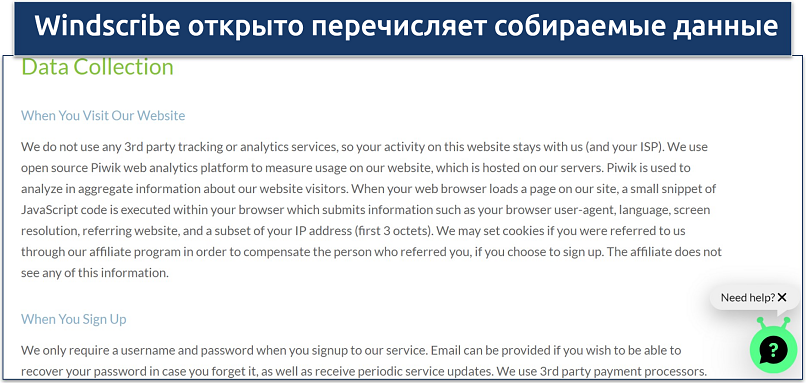 Screenshot of Windscribe's privacy policy showing the data it collects