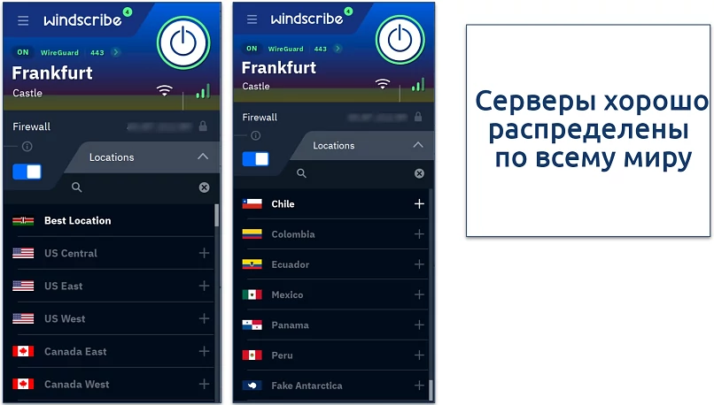 Screenshot of Windscribe's Windows app highlighting the list of servers