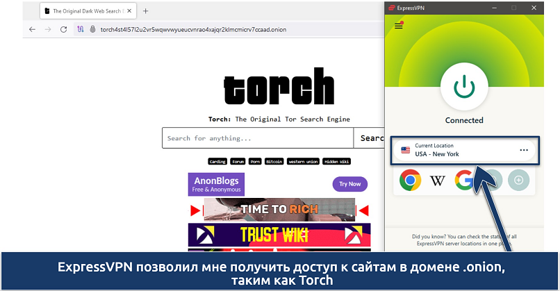 Screenshot of Torch search engine on Tor, with ExpressVPN connected to New York