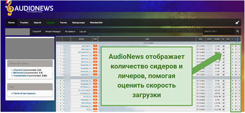  Picture of AudioNews search engine