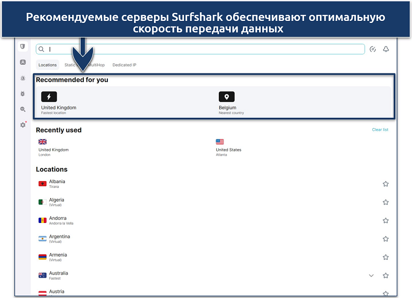 Screenshot of Surfshark's server list