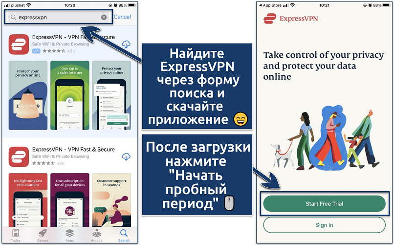 Screenshot showing how to download ExpressVPN on iOS