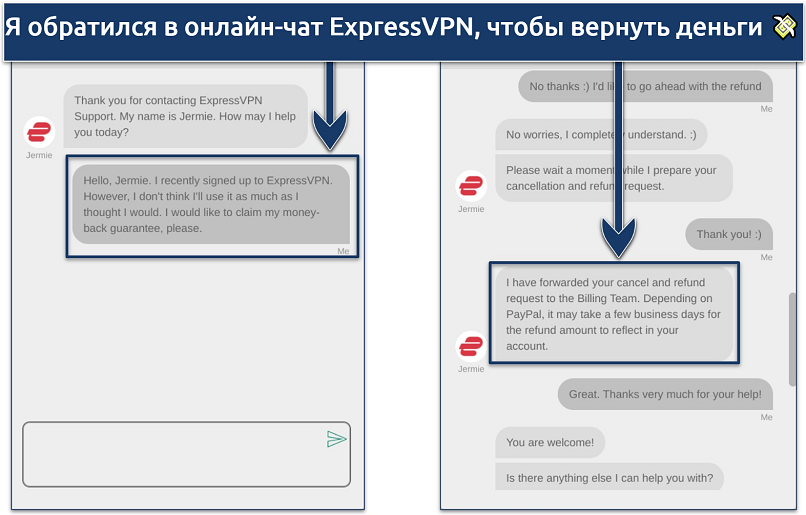 Screenshot of a chat with ExpressVPN support