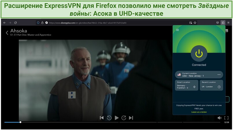 Screenshot of Ahsoka streaming on Disney+ with ExpressVPN connected