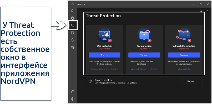 Image showing the Threat Protection menu on the NordVPN App interface.