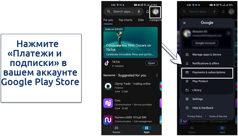 Изображение, показывающее, как получить доступ к разделу «Платежи и подписки» в Google Play Store