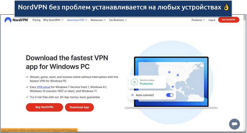 Screenshot of NordVPN's website page with download links for Windows