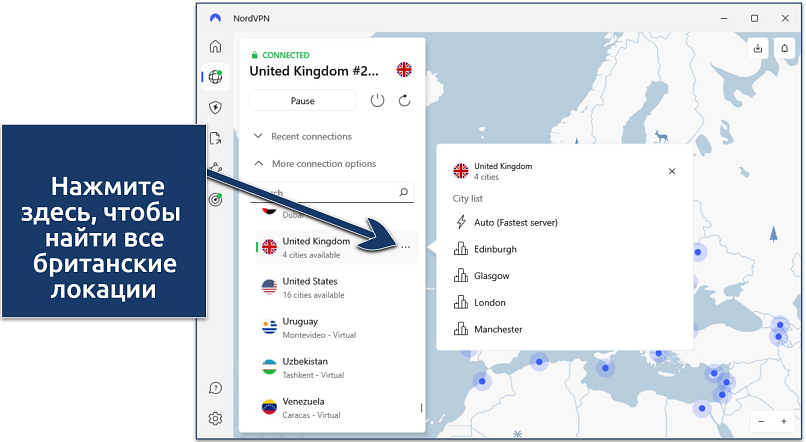 Screenshot of NordVPN's Windows app with UK servers