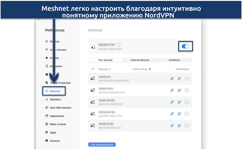 Screenshot of NordVPN's Meshnet feature in macOS app
