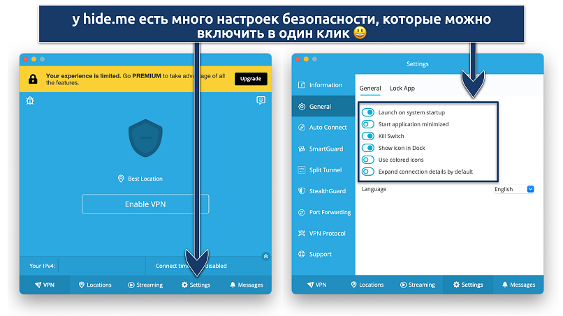 Screenshot showing the hide.me app and Settings panel