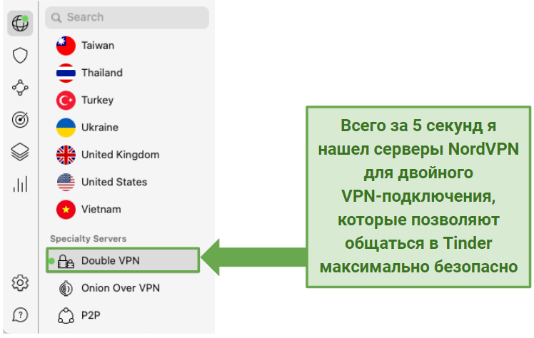 A screenshot of NordVPN's mobile app showing the Double VPN option.