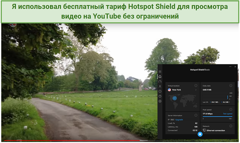 Watching a YouTube video that's available worldwide using Hotspot Shield's free plan