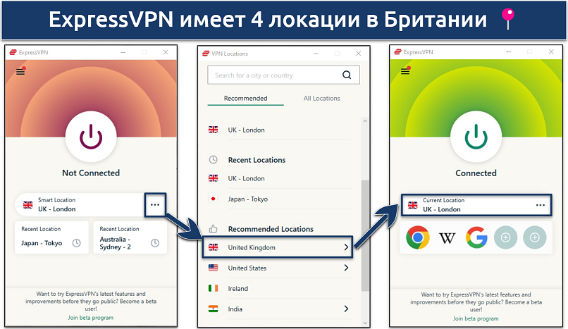 A screenshot showing how to connect to a UK server with ExpressVPN's Windows app