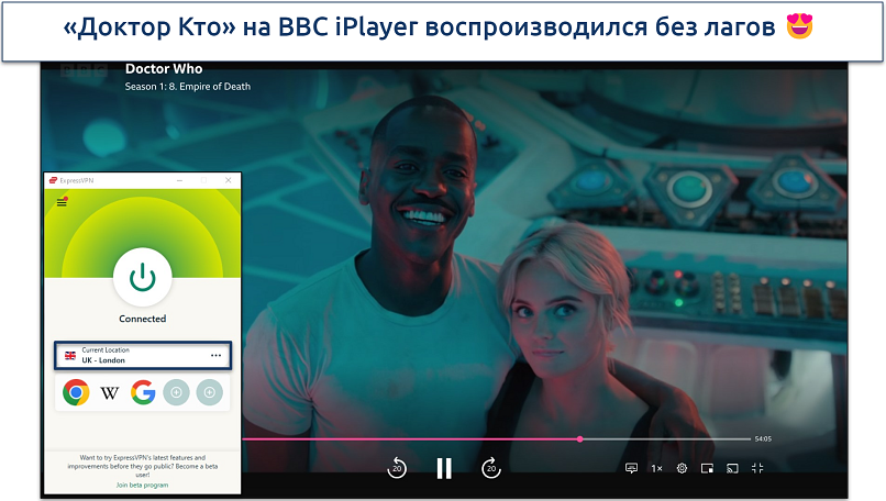 A screenshot of ExpressVPN streaming BBC iPlayer connected to London server