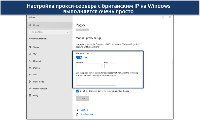 A screenshot of the Windows proxy settings