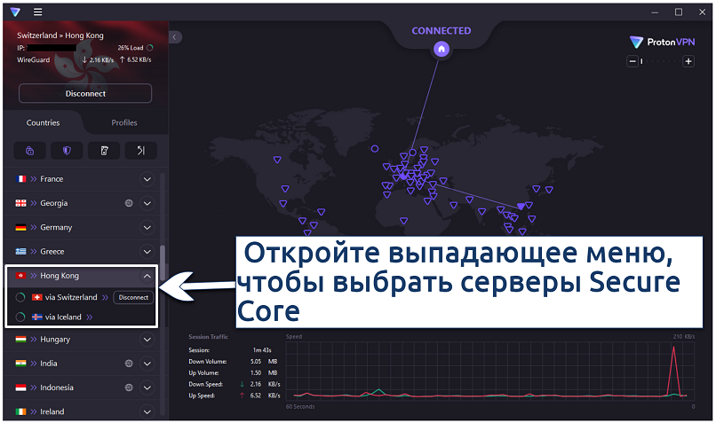 A screenshot of Proton VPN connected to Hong Kong via Switzerland