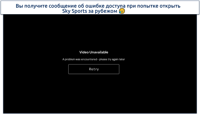 Screenshot of error message when you try Sky Sports app abroad