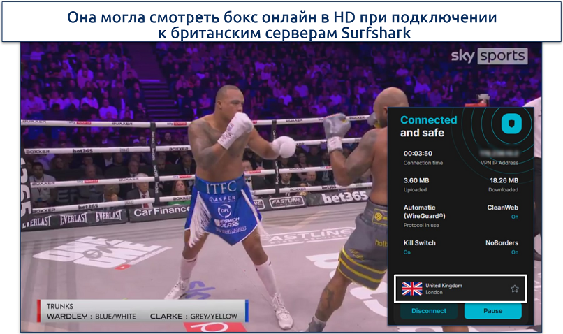 Screenshot of streaming boxing match on Sky Sports app with Surfshark UK server