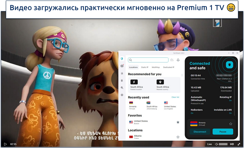 Screenshot showing a show playing on Premium 1 TV with Surfshark connected to an Armenia virtual server