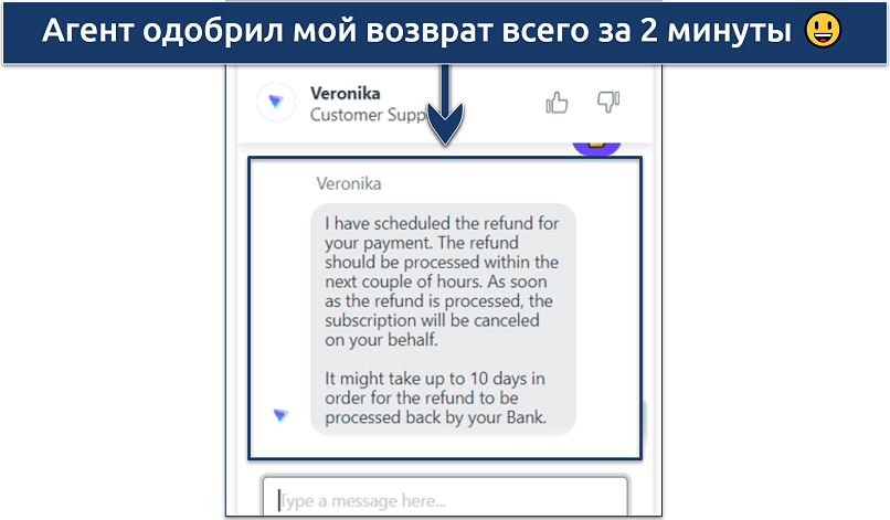 A screenshot showing you can cancel and seek a refund via Proton VPN's live chat feature