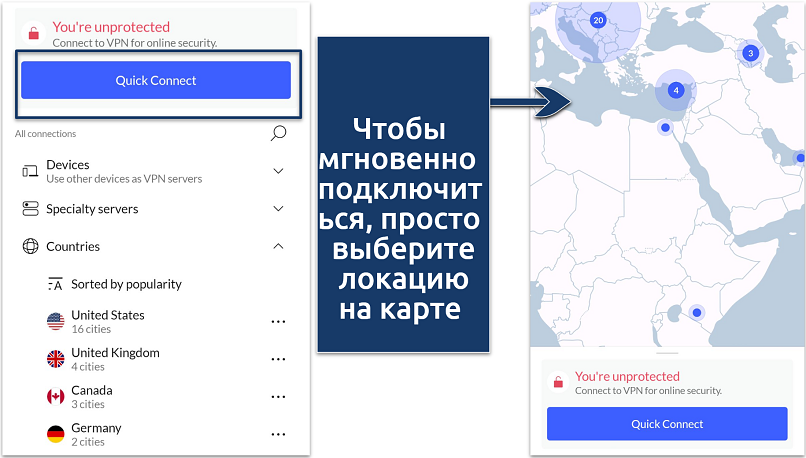 Screenshots of the NordVPN app showing the phone interface