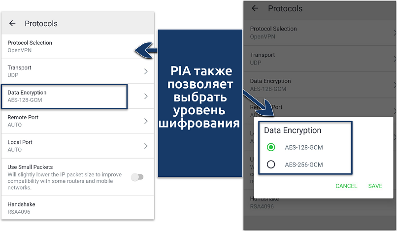 Screenshots of the PIA app showing security settings