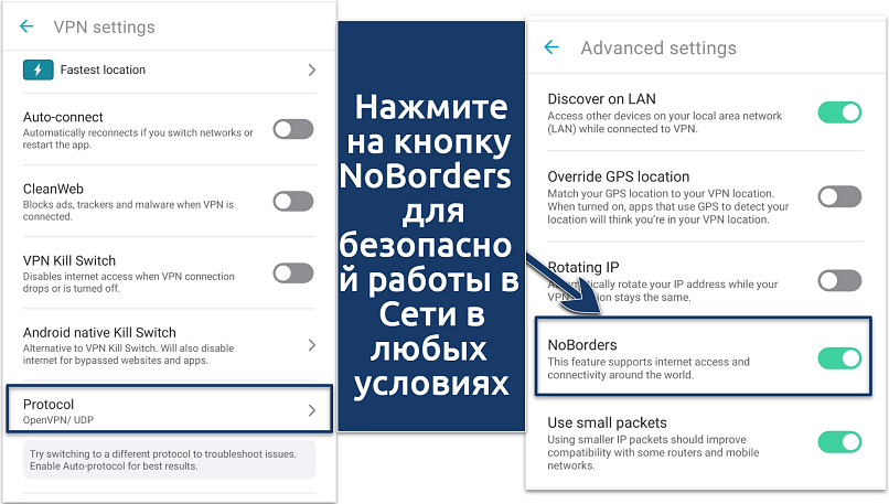 Screenshots of the Surfshark phone app showing how to turn on the NoBorders feature