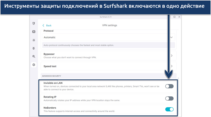 Screenshot of Surfshark's Windows app highlighting advanced security features