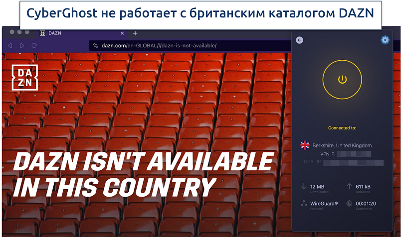 A screenshot showing CyberGhost blocked by DAZN UK while connected to a UK server