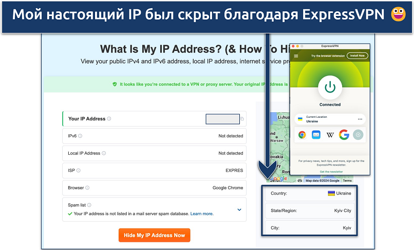 Screenshot showing IP address and location