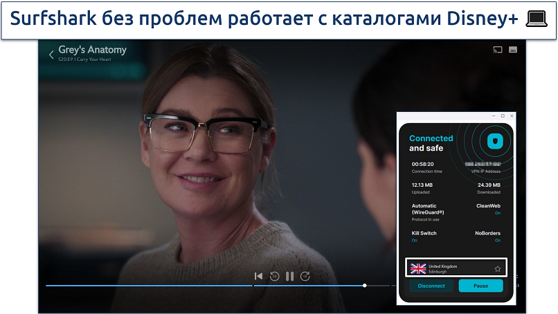 Screenshot of Surfshark working with Disney+ UK