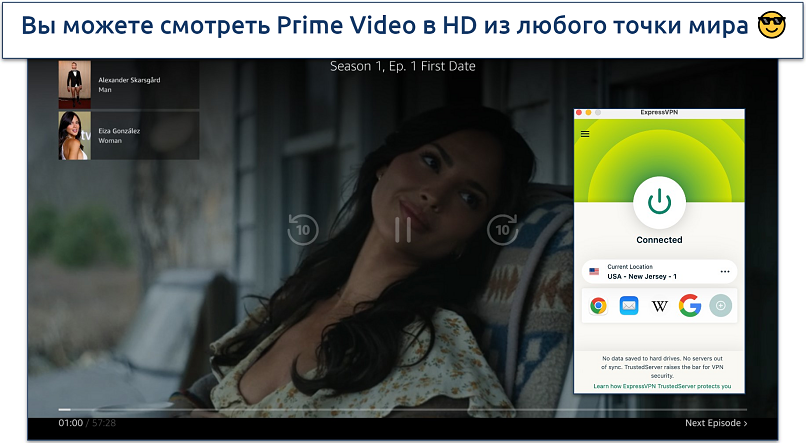 Скриншот Prime Video с подключенным ExpressVPN