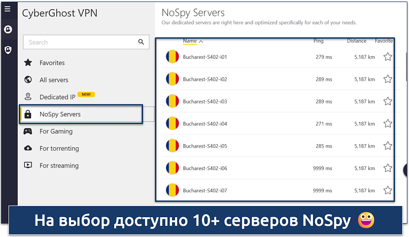 Screenshot showing how to navigate to CyberGhost's NoSpy servers