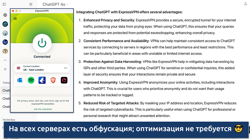 Screenshot showing the ExpressVPN app over a ChatGPT window