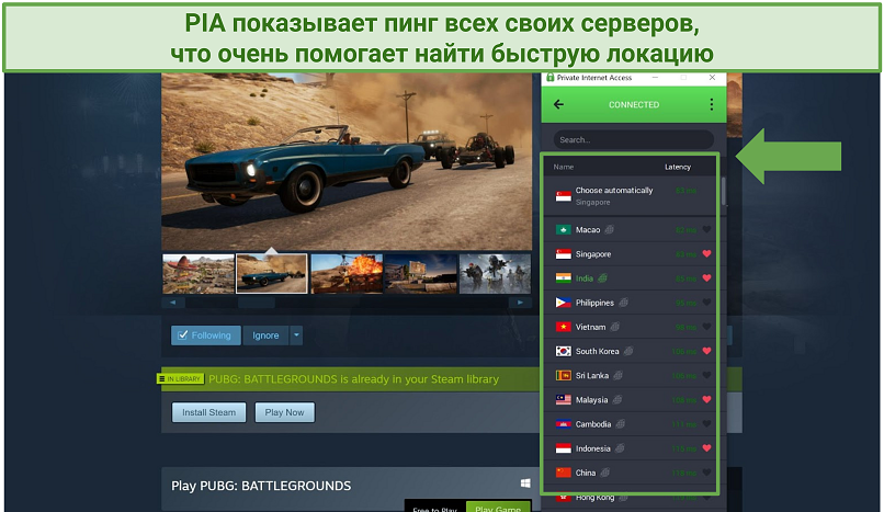 Screenshot of PIA's Windows app showing the server list while PUBG's Steam page is open in the background.