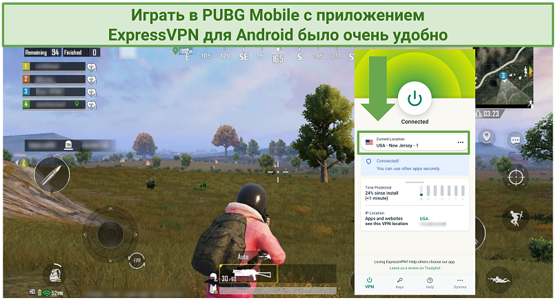 Screenshot of PUBG Mobile with ExpressVPN Android app connected to New Jersey server.