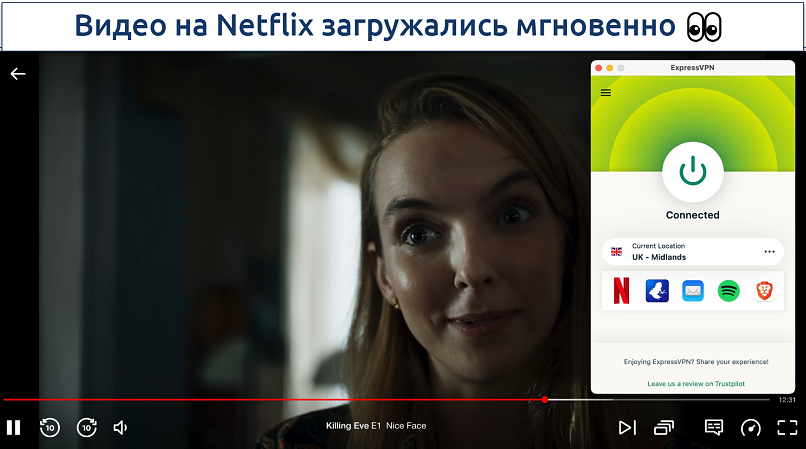 Screenshot showing the ExpressVPN app connected to a UK server over a browser streaming Netflix