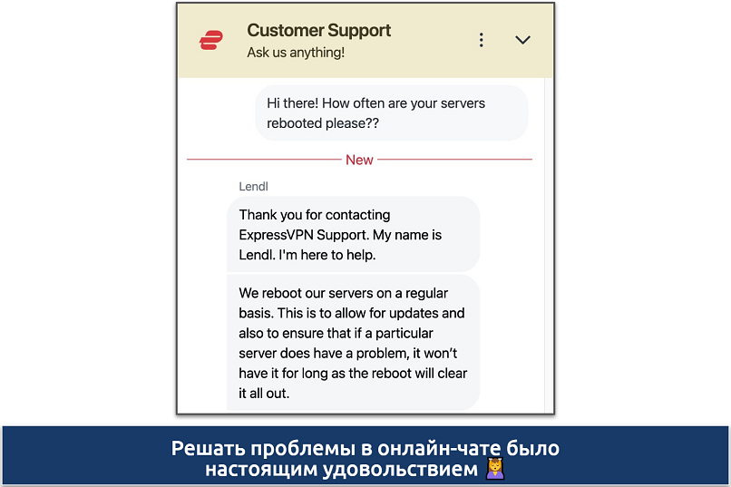 Screenshot showing a chat with the ExpressVPN Customer Support team