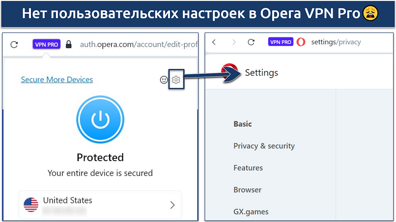 Screenshot of the Opera VPN Pro UI on Windows highlighting the 