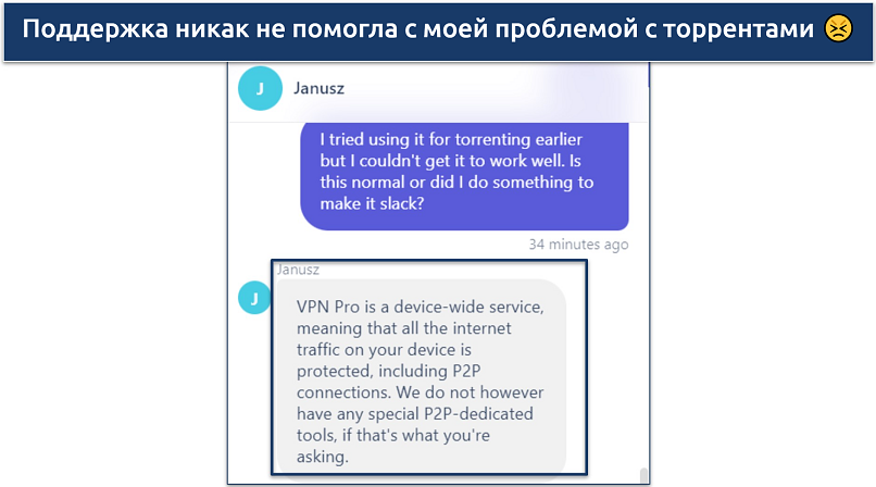 Screenshot of OpenVPN Pro live chat support conversation where I asked how to make it work for torrenting and they couldn't help