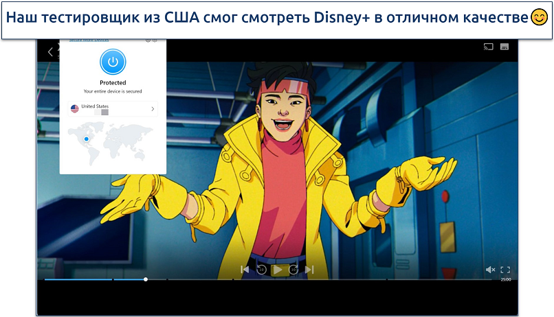 Screenshot of Disney+ player streaming X-Men 97 while connected to Opera VPN Pro