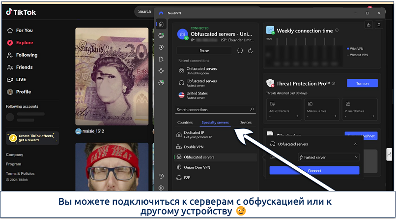 Screenshot of TikTok's Explore page with NordVPN connected to an obfuscated server in the UK