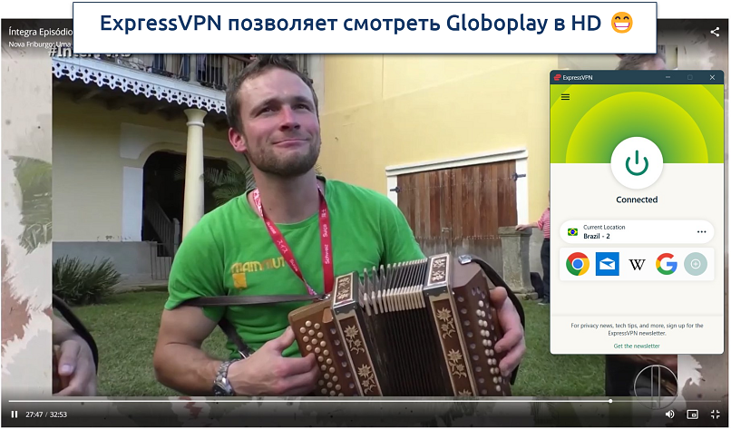Streaming Globoplay with ExpressVPN connected to a Brazil IP address