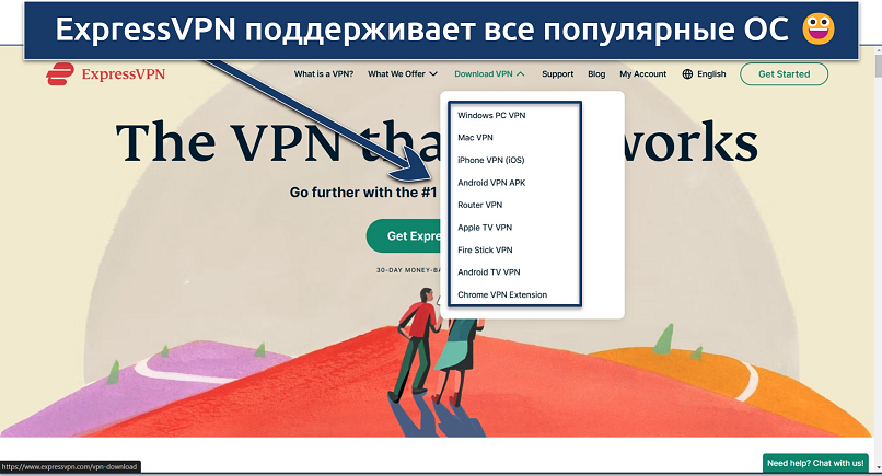 Screenshot of ExpressVPN's homepage with download links for all supported platforms