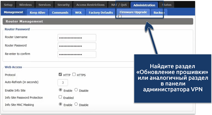 Screenshot showing router's admin panel