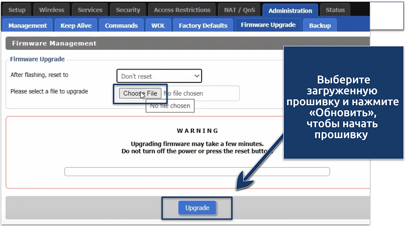 Screenshot showing a router flashing process