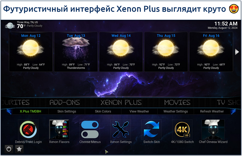 Скриншот интерфейса главного экрана Diggz Xenon Plus