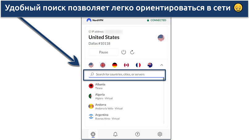 Скриншот расширения NordVPN для браузера Chrome, показывающий список серверов