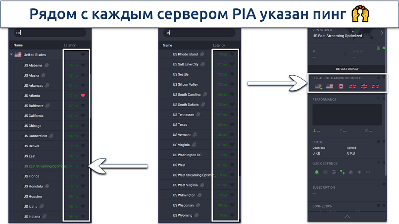 Screenshot of PIA's desktop app showing server list and Quick Settings