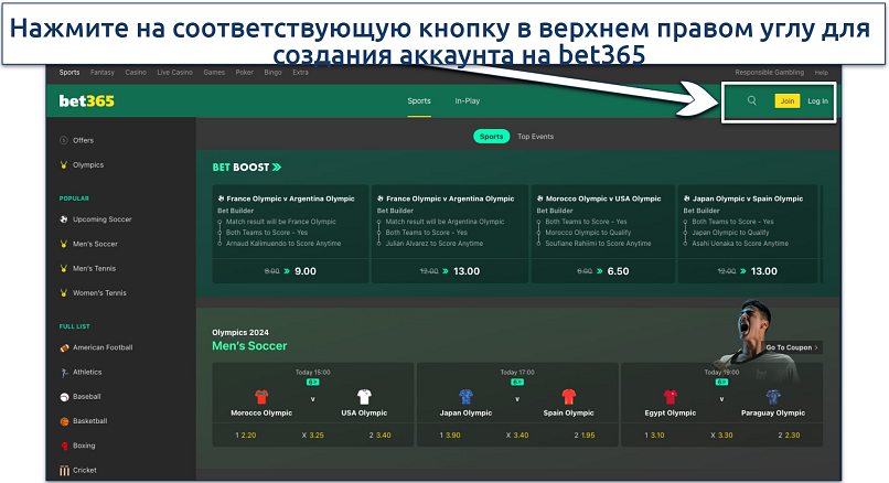 Screenshot of the bet365 platform home page